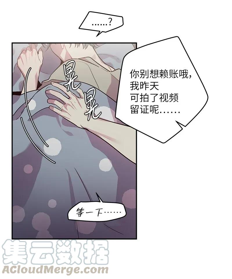 33 装蒜4