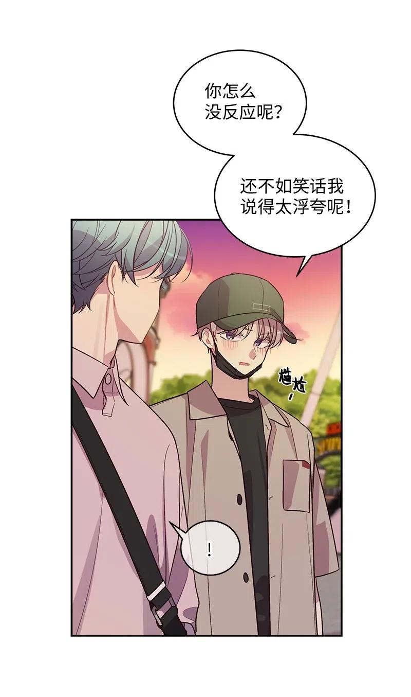 61 正式约会46