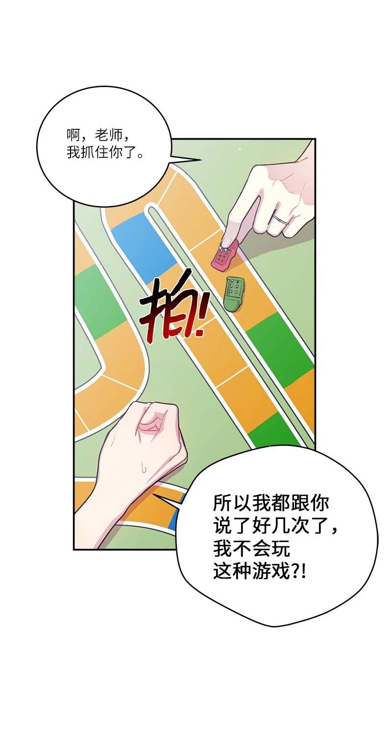 外传04 情侣手链10