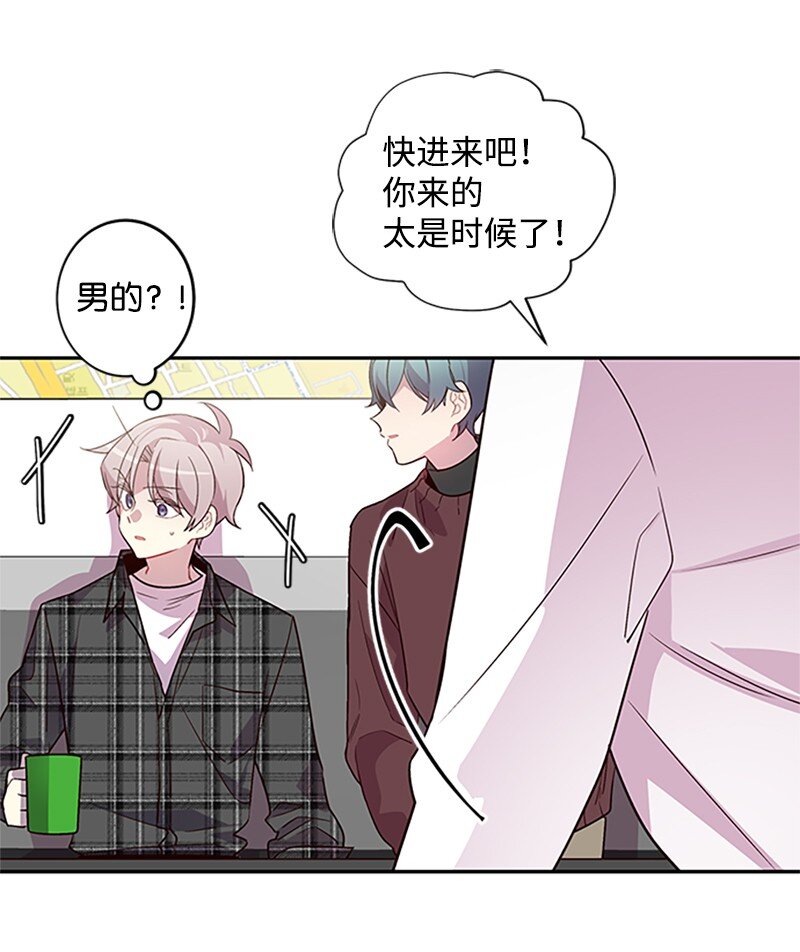 09 房东的真面目26