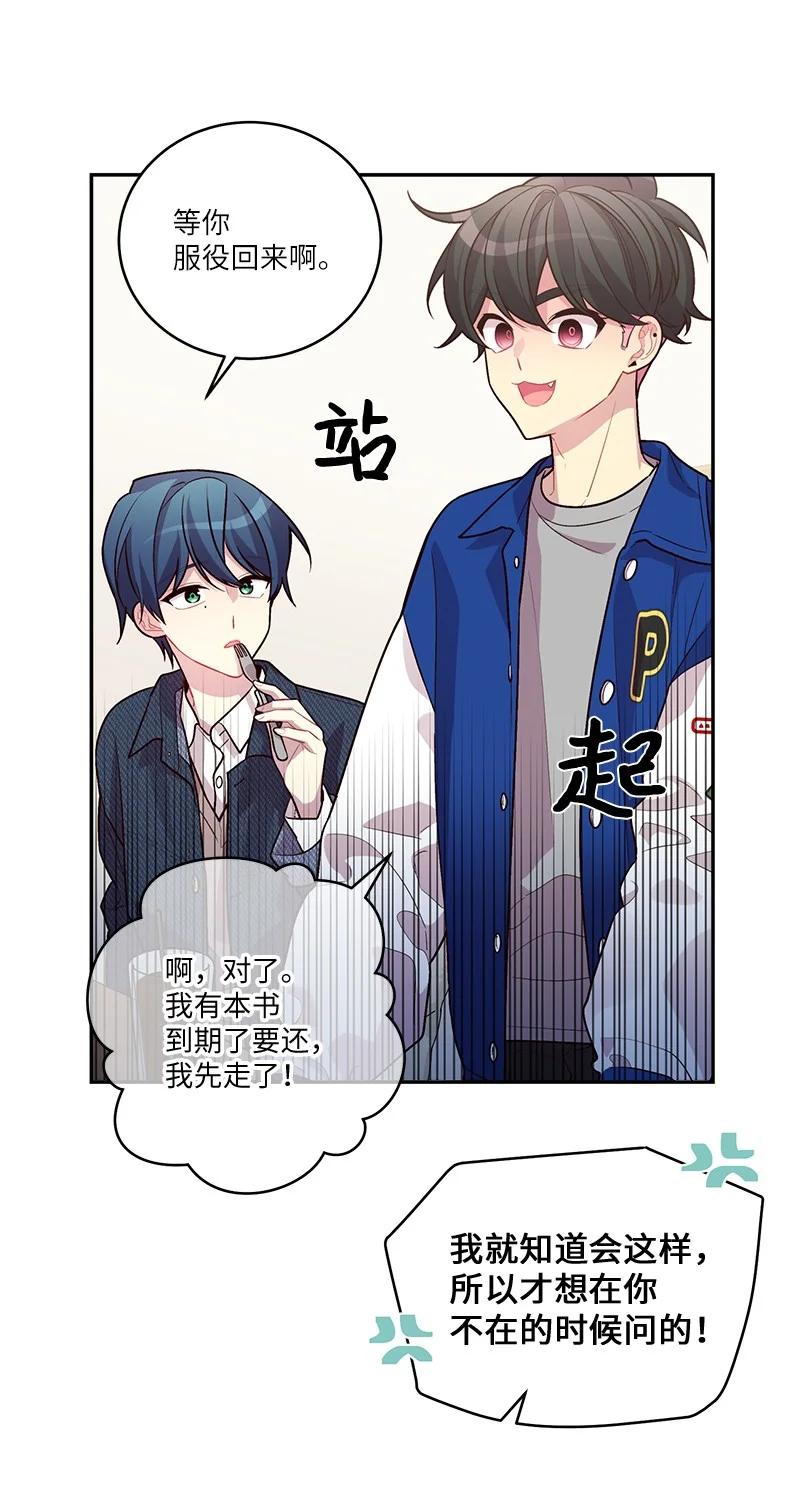 92 新的决定19