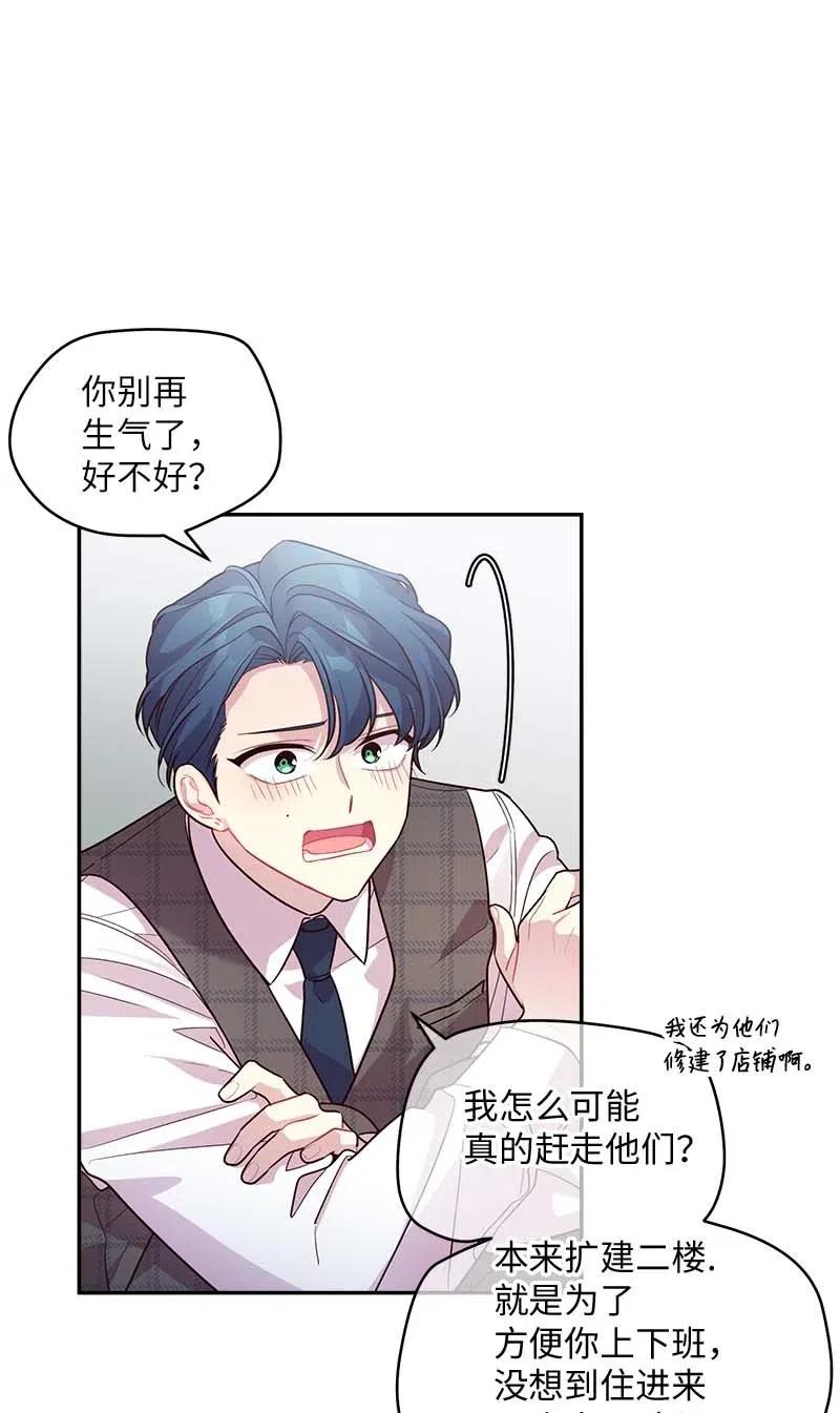 60 符咒42
