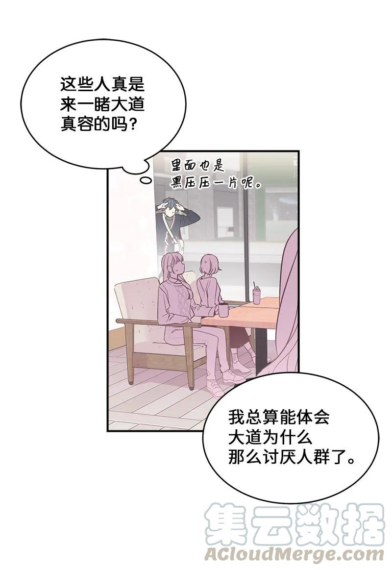 24 告白20