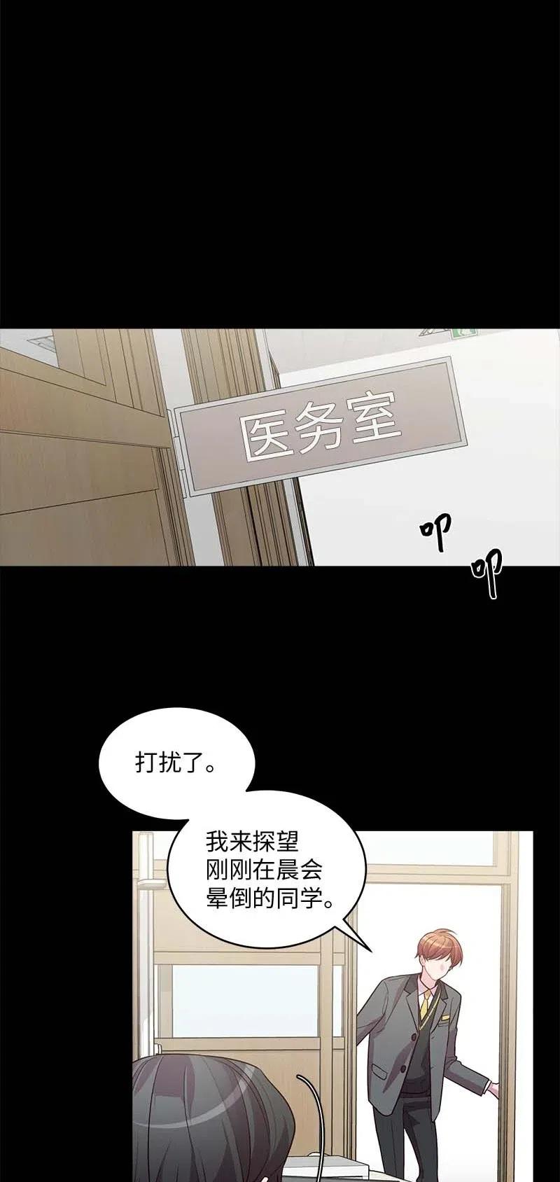 66 缘未灭5
