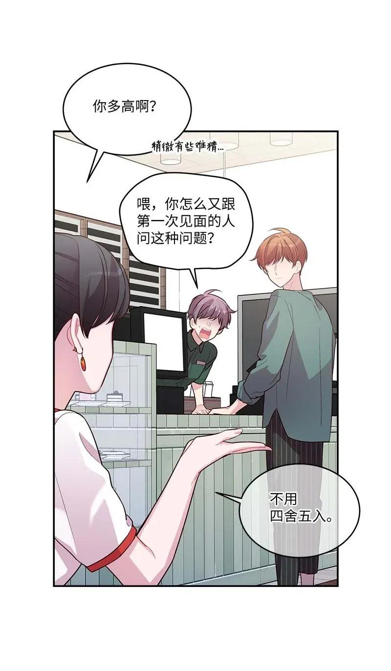 82 回老家34