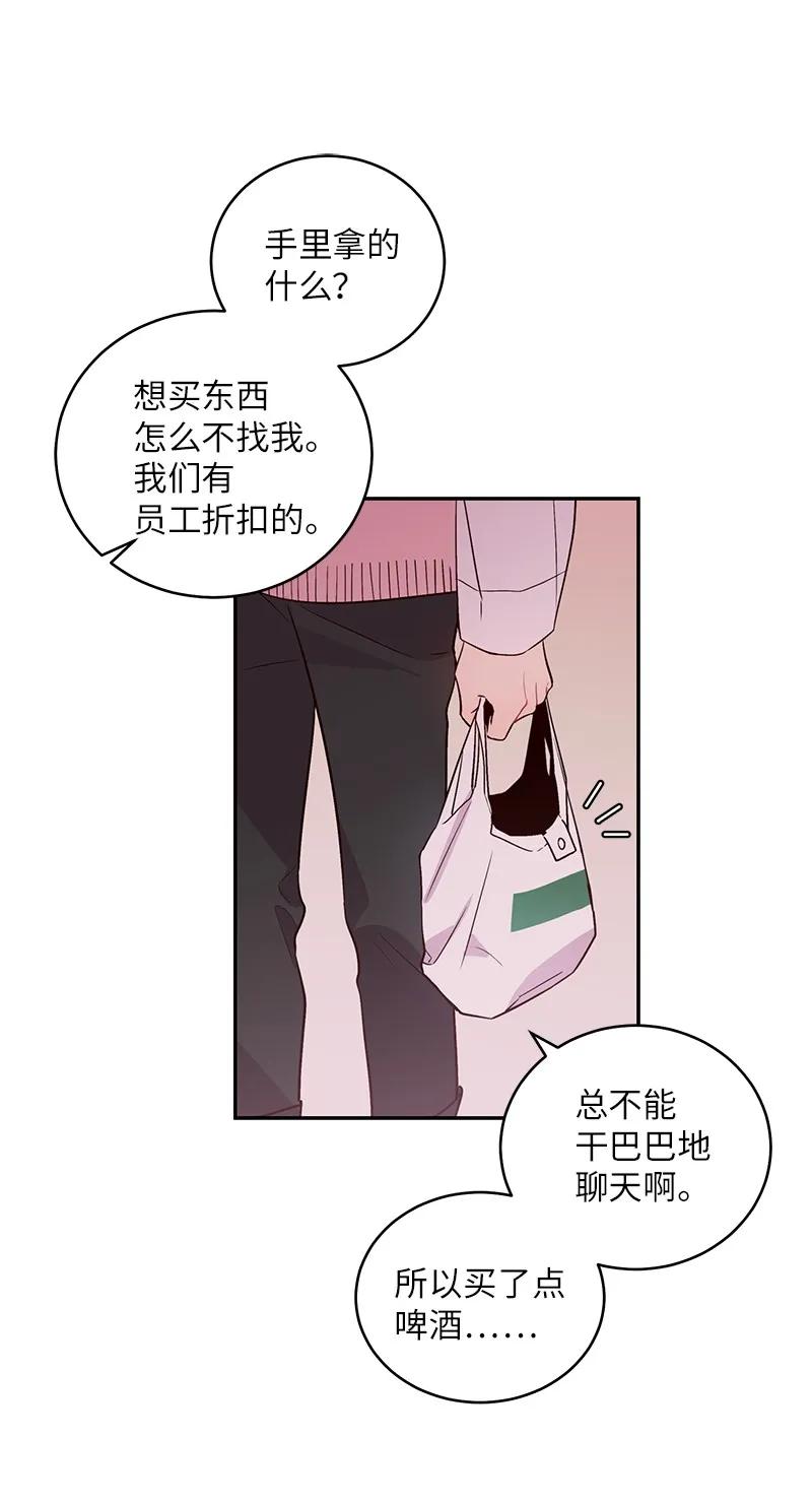 19 初次见面7