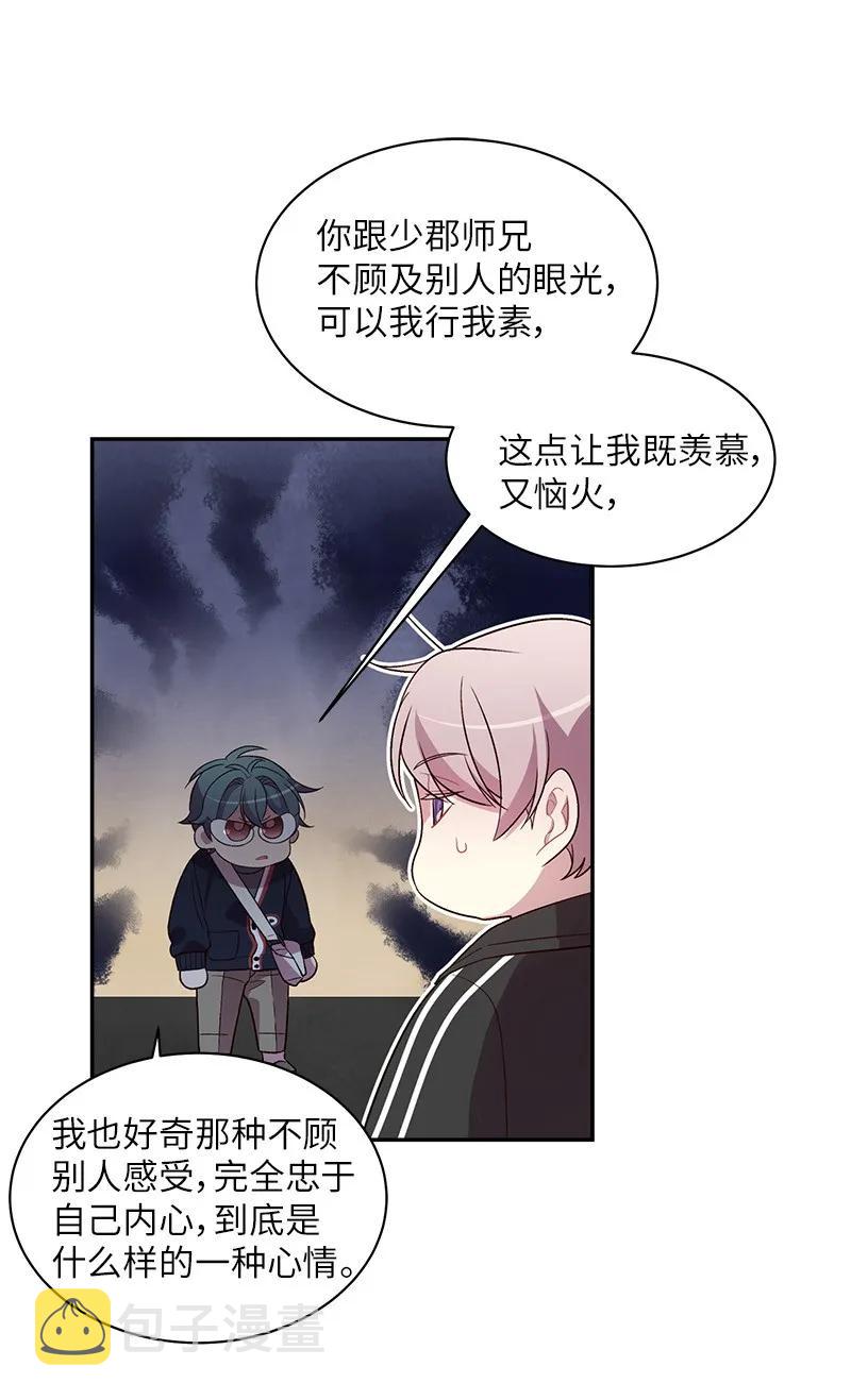 25 机会41