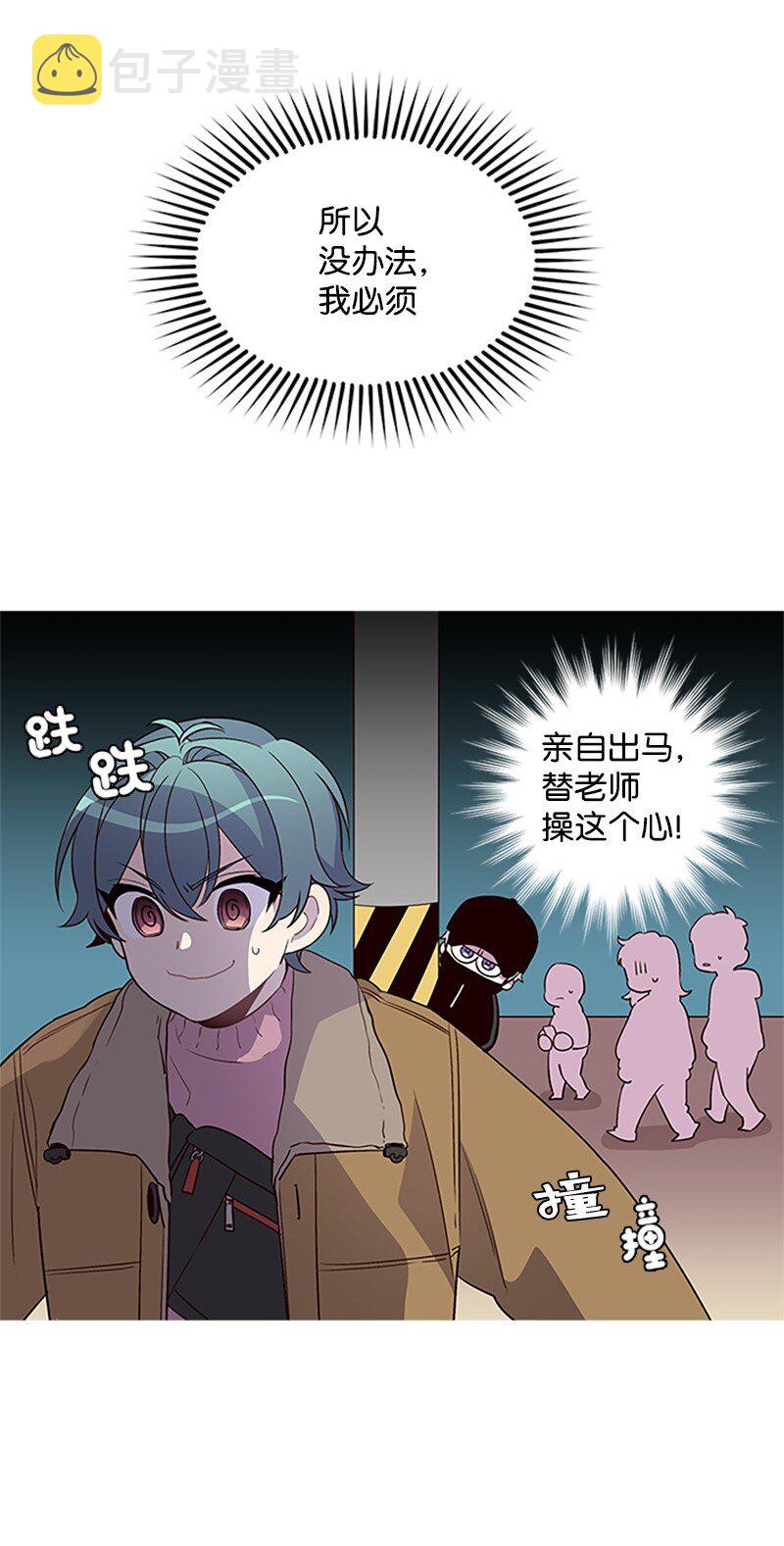 10 请客19