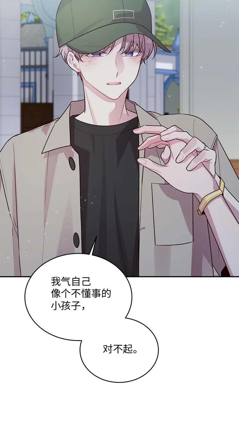 66 缘未灭41