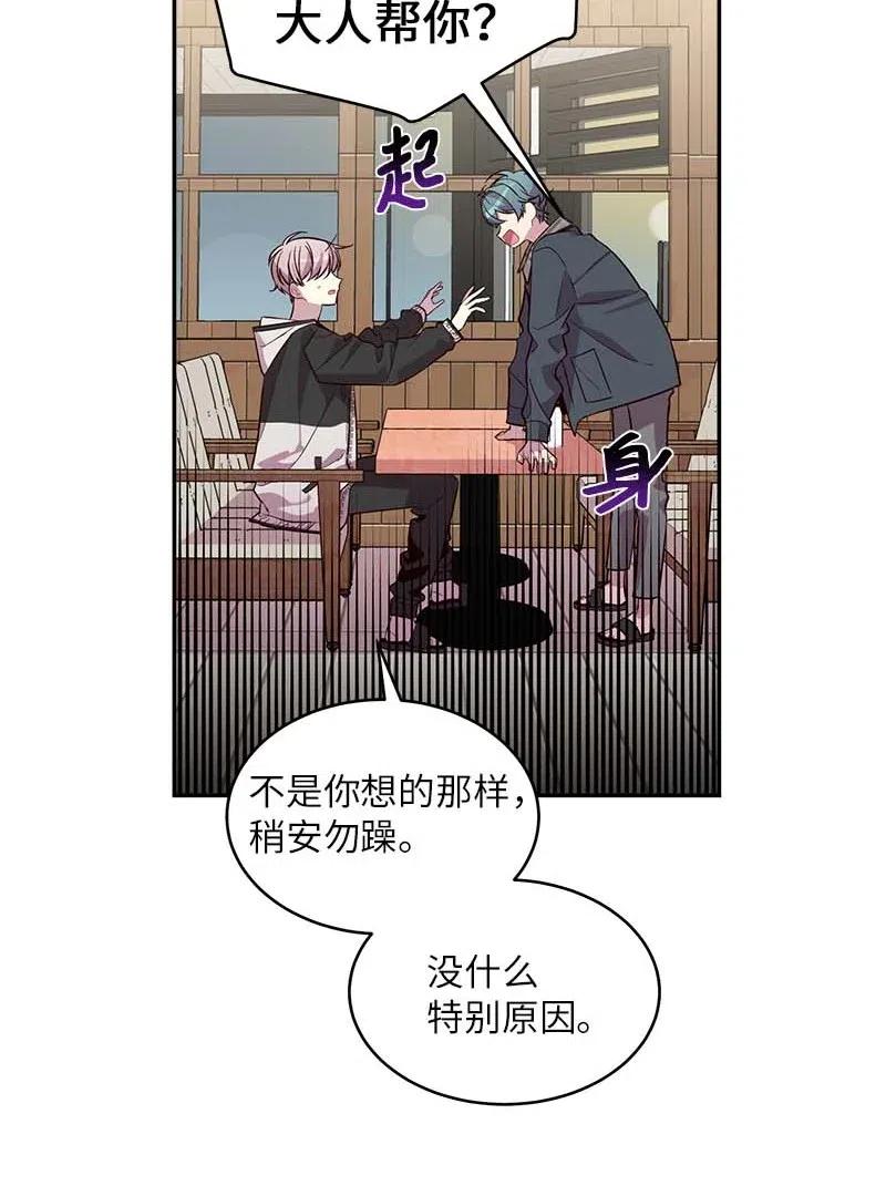 56 大道的家人3
