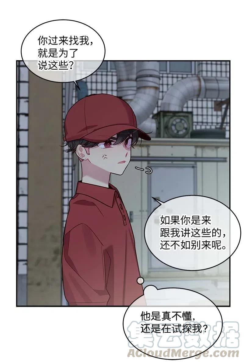 58 我喜欢你28