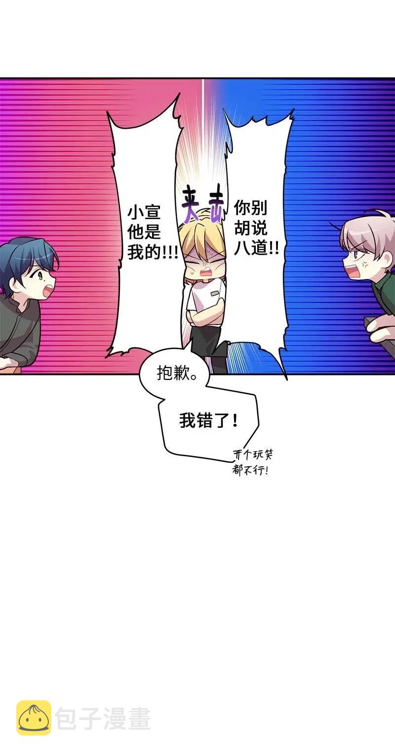 70 阴差阳错49