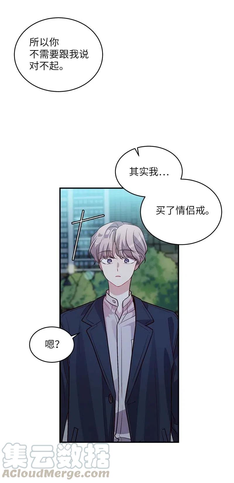 49 跟戒指差不多的48