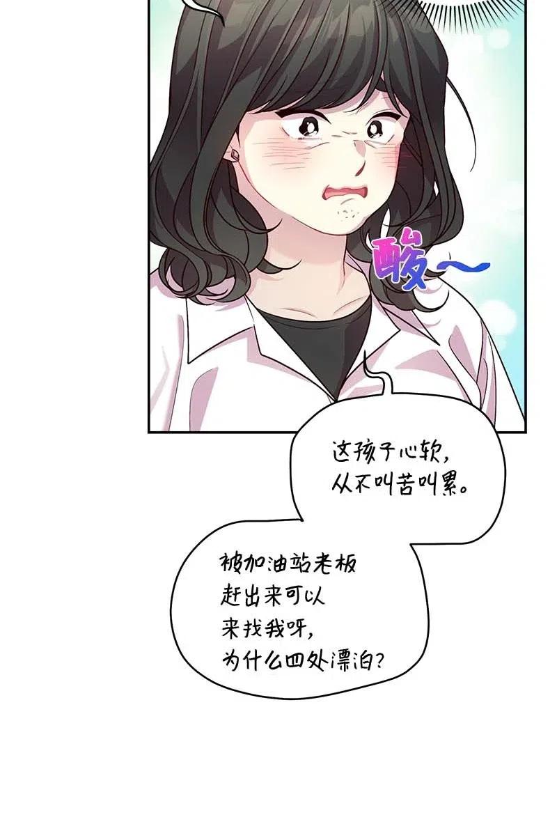 69 大道妈226