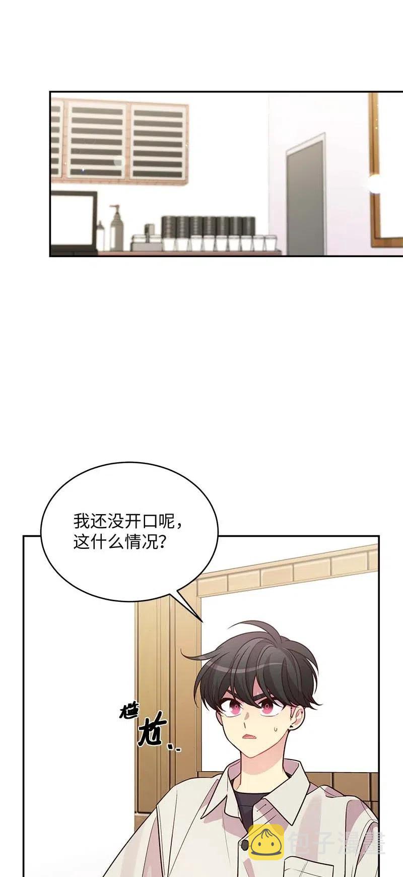 60 符咒13