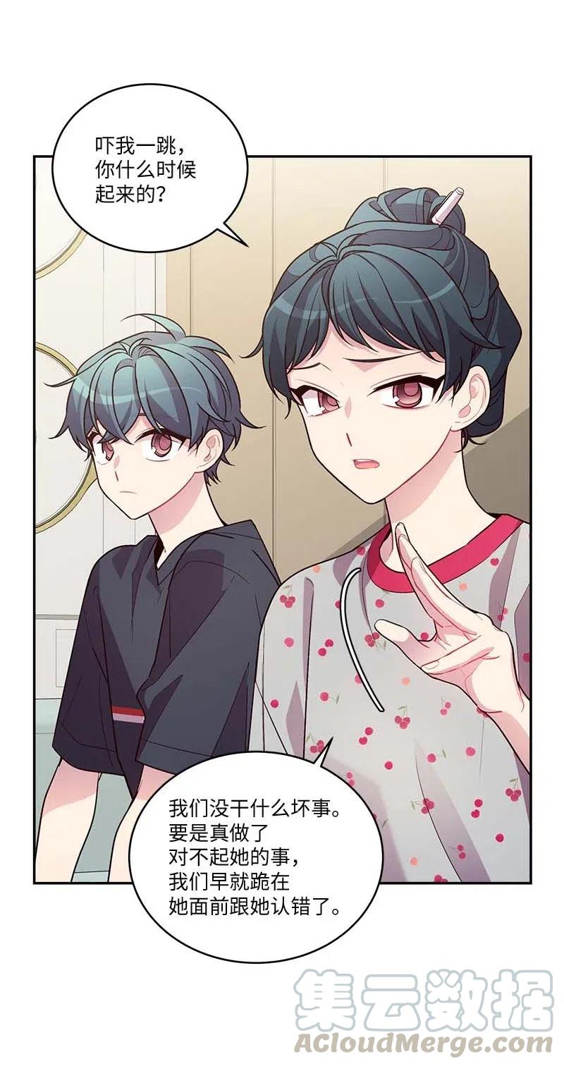 84 偏见12