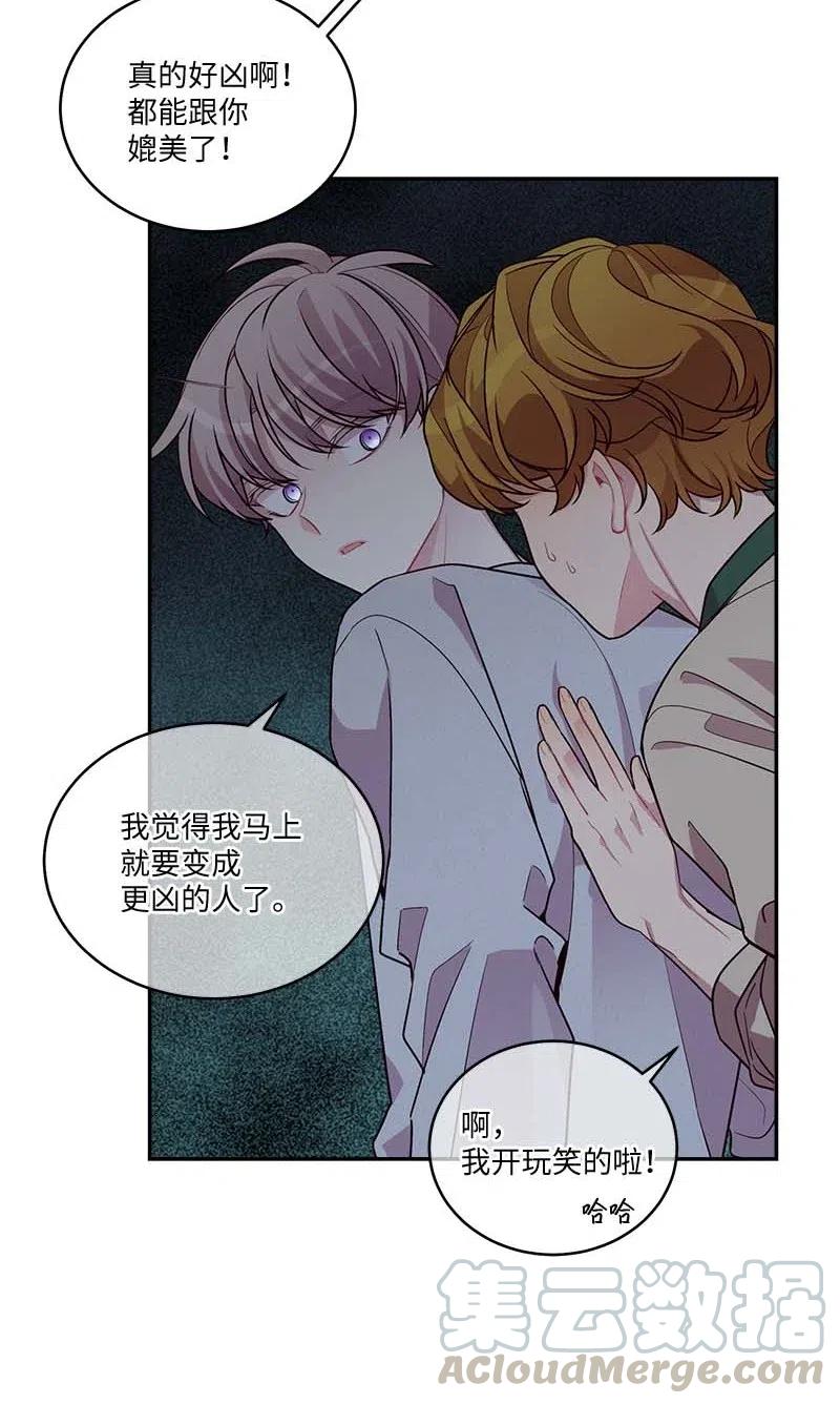 88 大道哥15