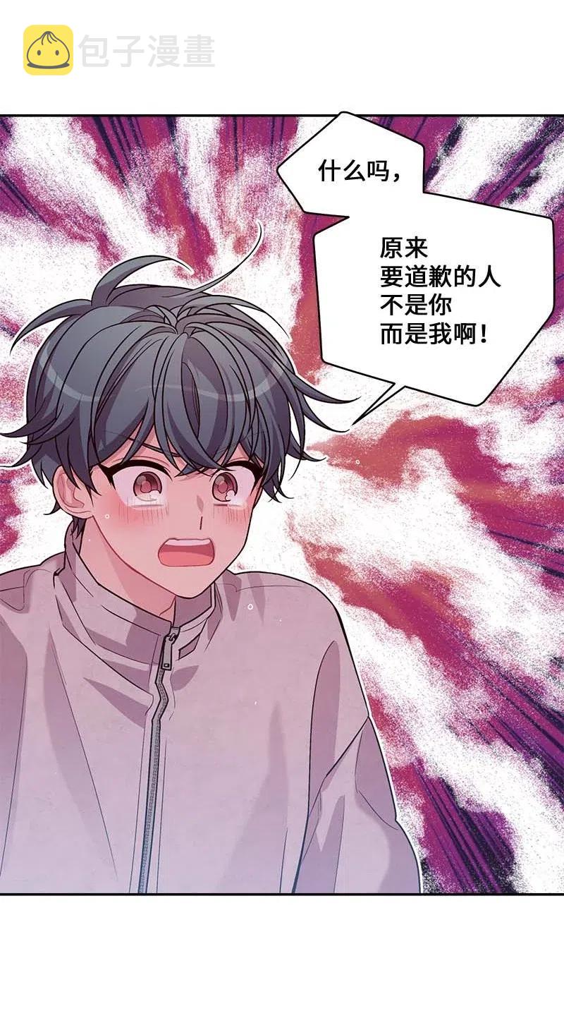 75 和好如初57