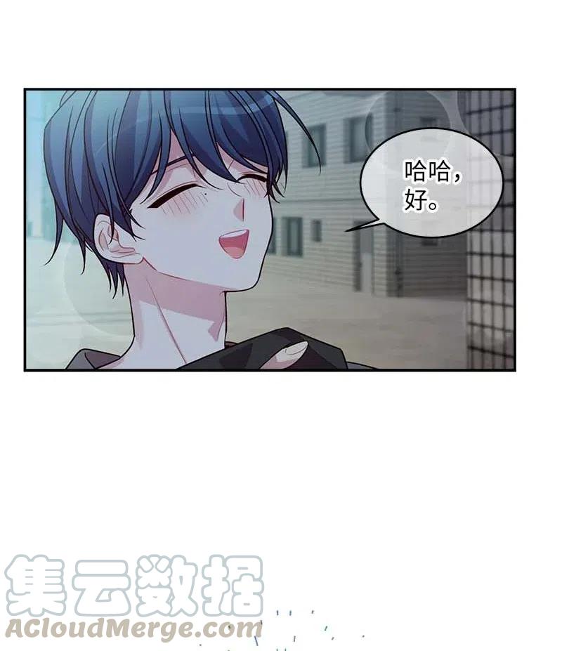 58 我喜欢你60
