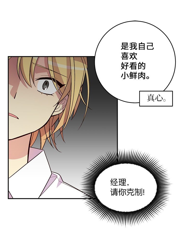 15 练习微笑41