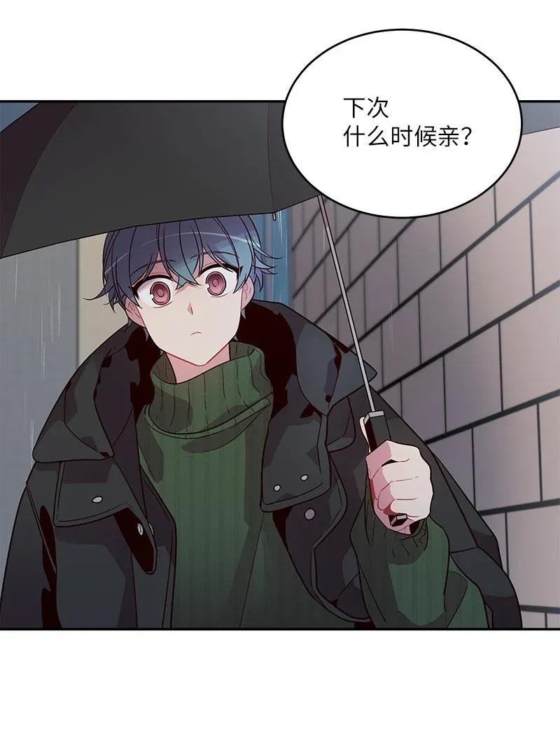 31 酒后约定26