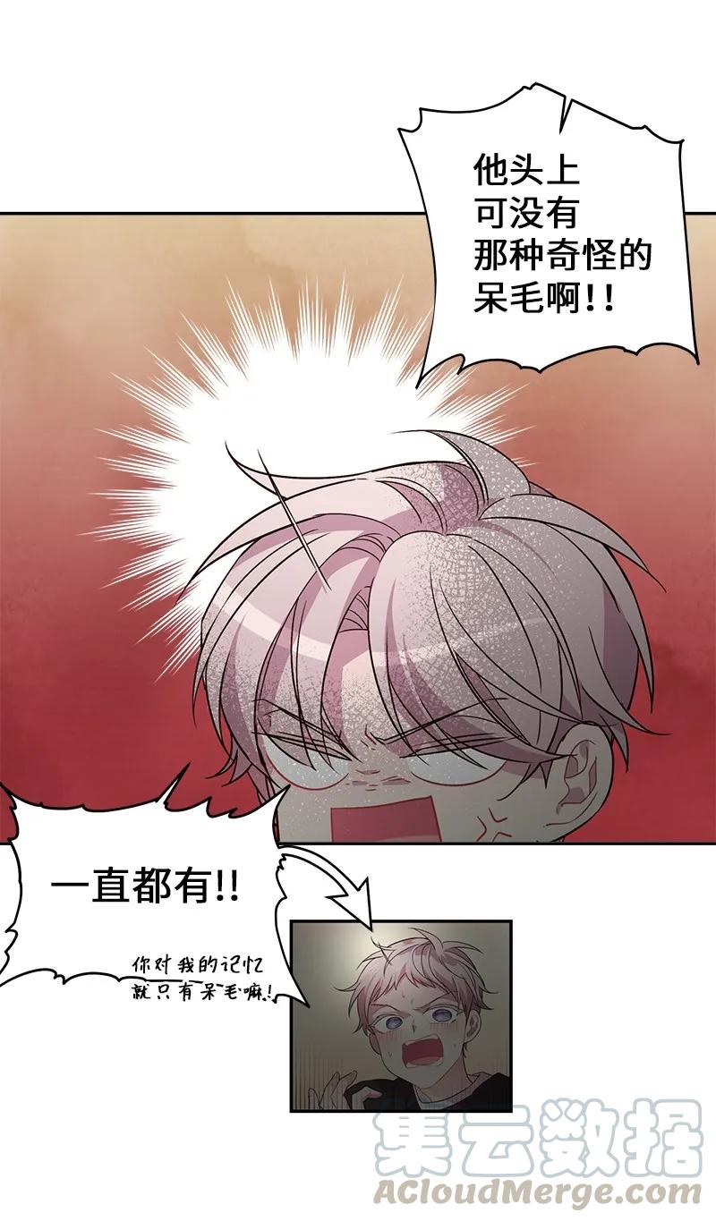 21 怎么又是你？4