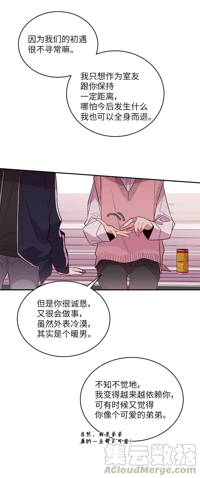 19 初次见面20