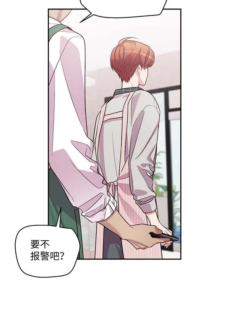 74 对峙33