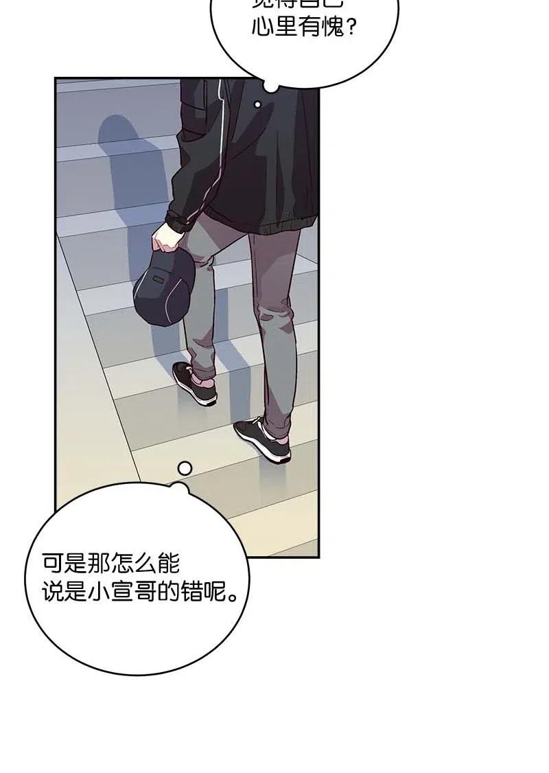 74 对峙50