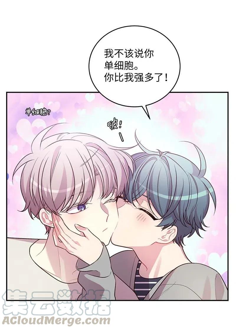 61 正式约会24
