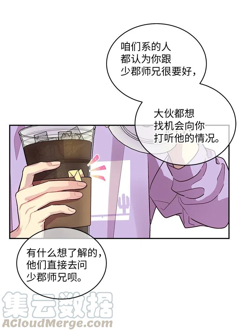 50 劫持36
