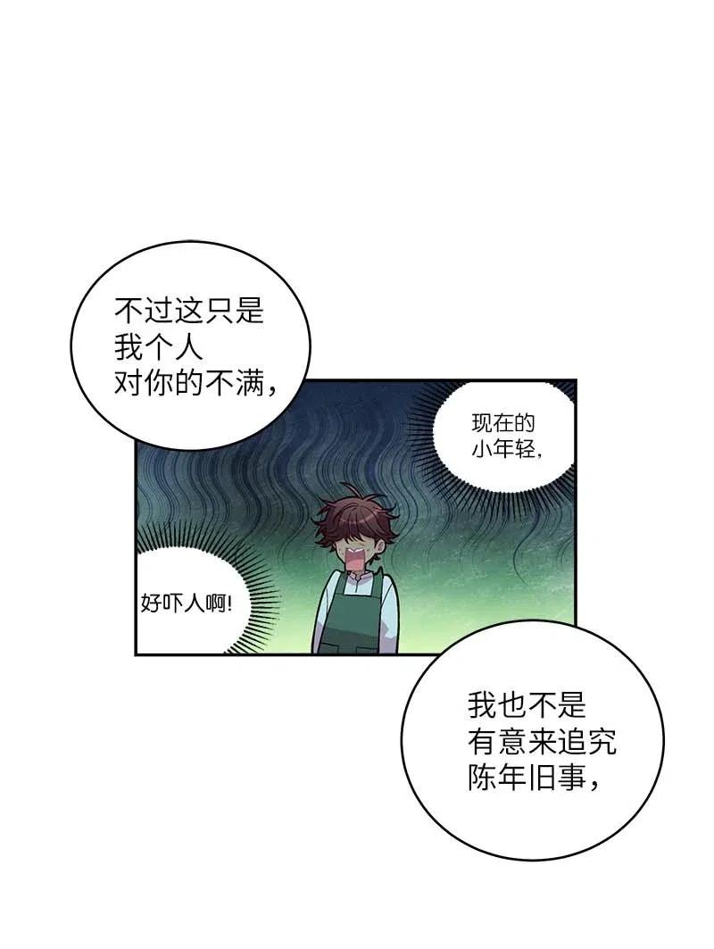 74 对峙38