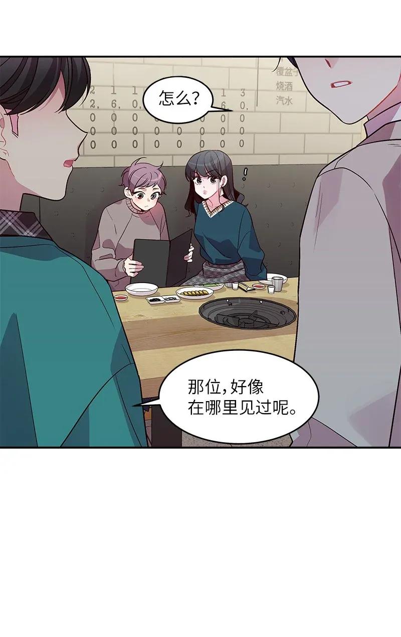 31 酒后约定42