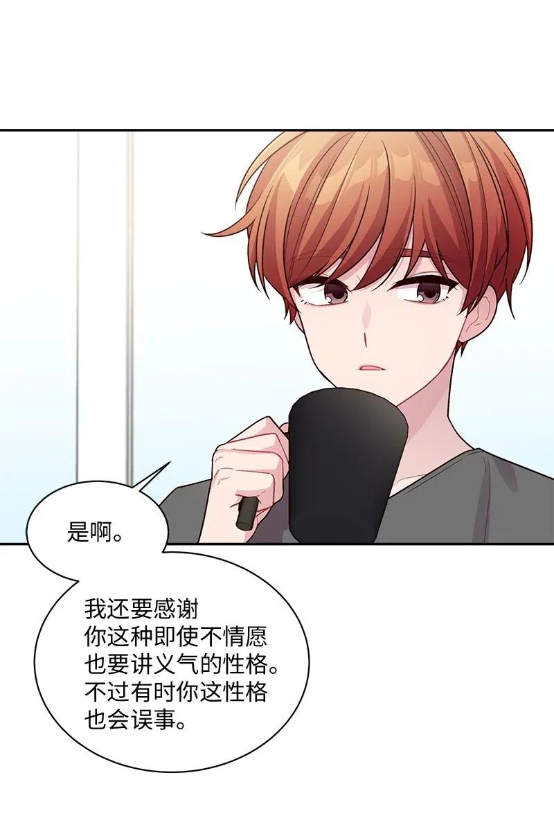 71 始末38
