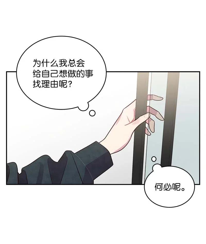 57 重拾勇气46