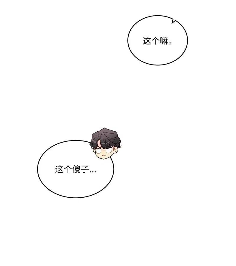 80 苦衷80