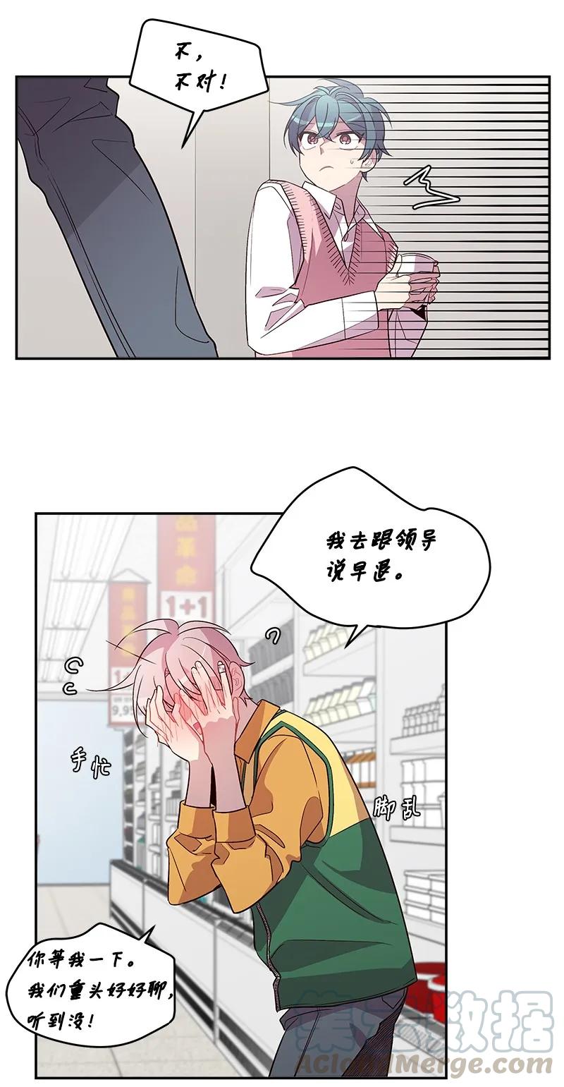 18 想要多了解你52