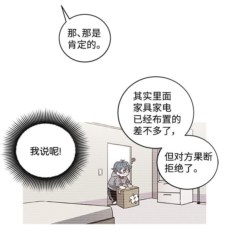 12 居心叵测33