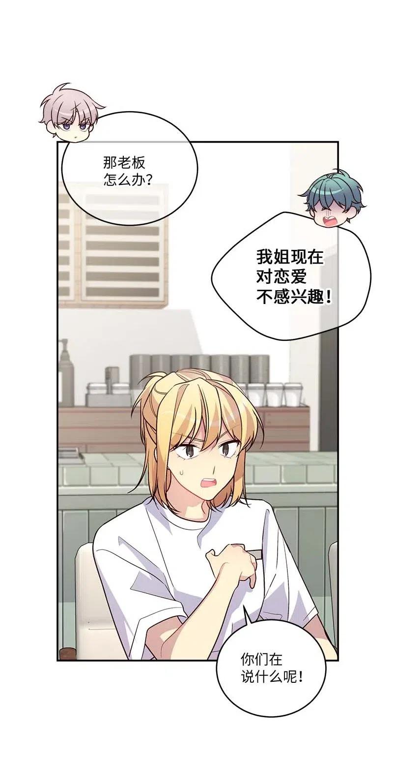 86 合作23