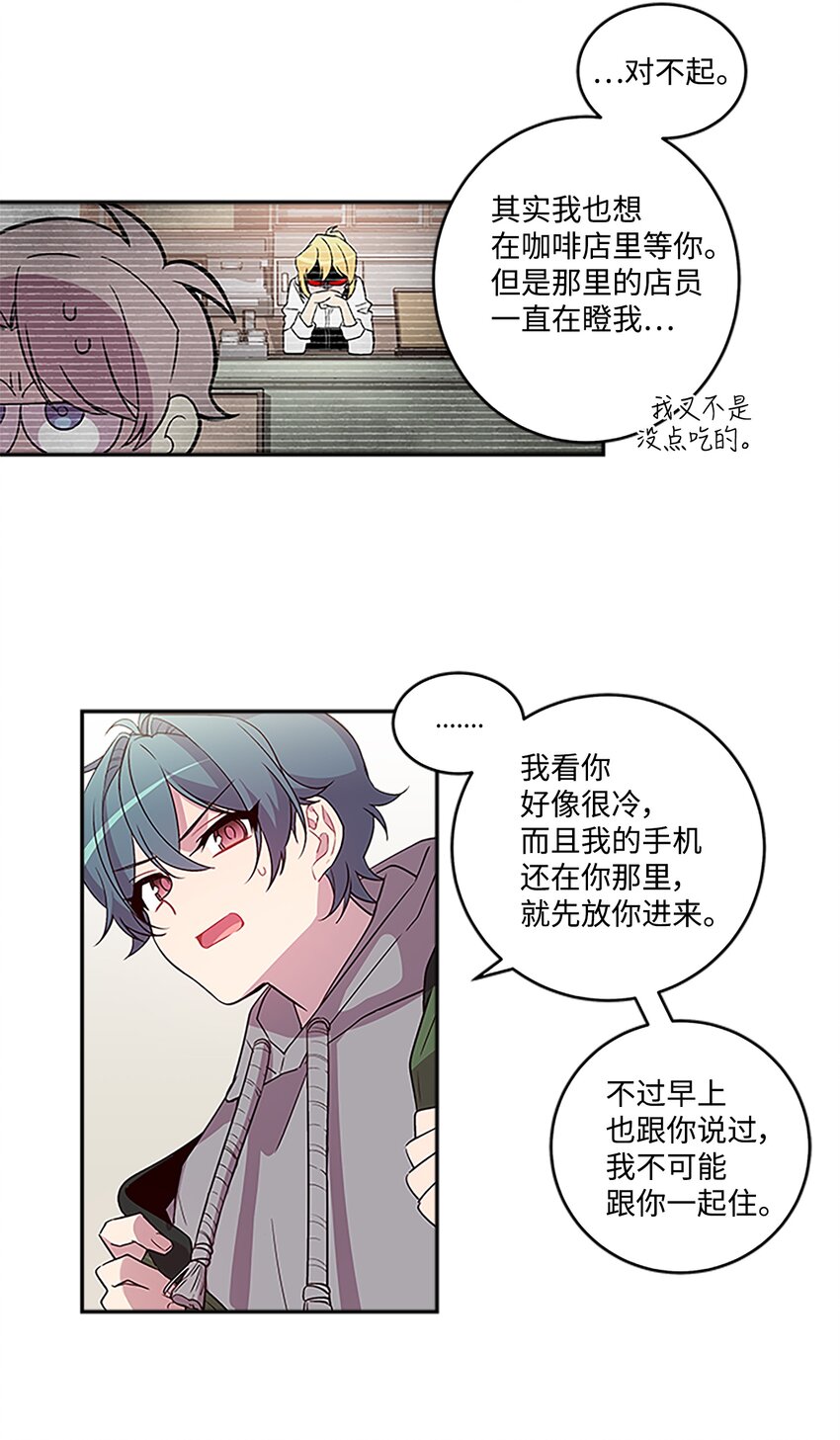 04 我要诱惑你！45