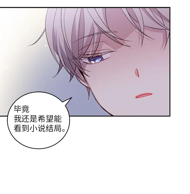 21 怎么又是你？19