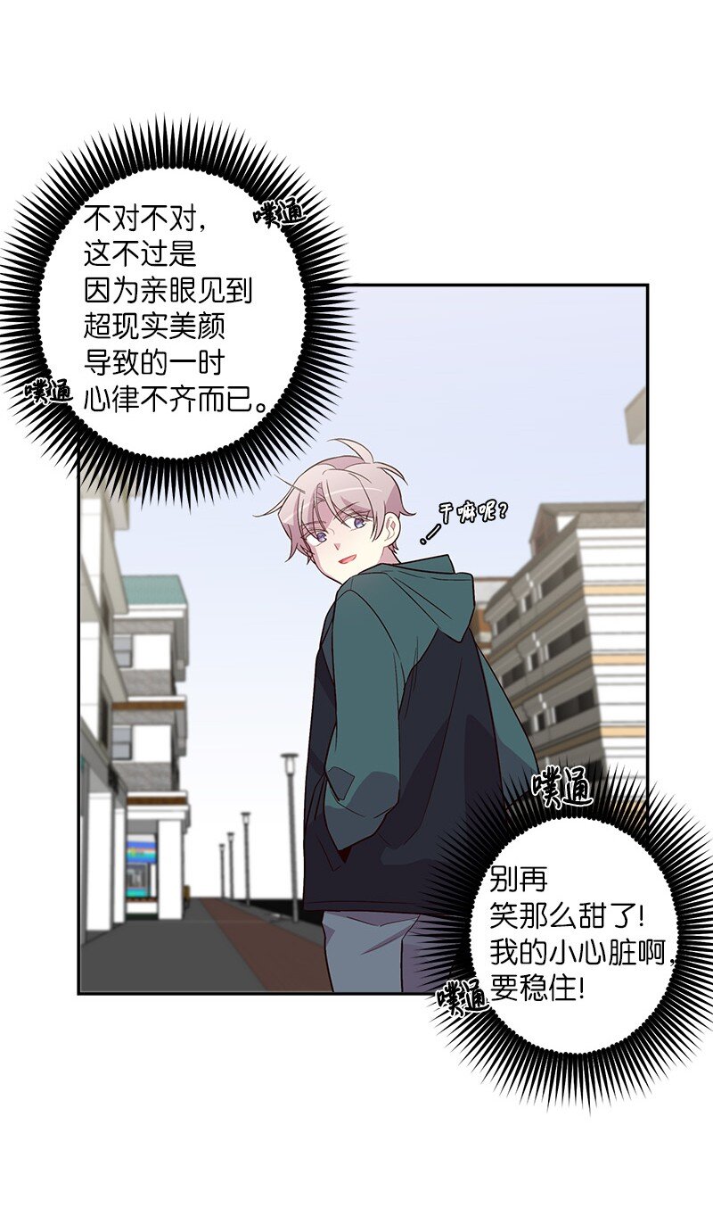 15 练习微笑54