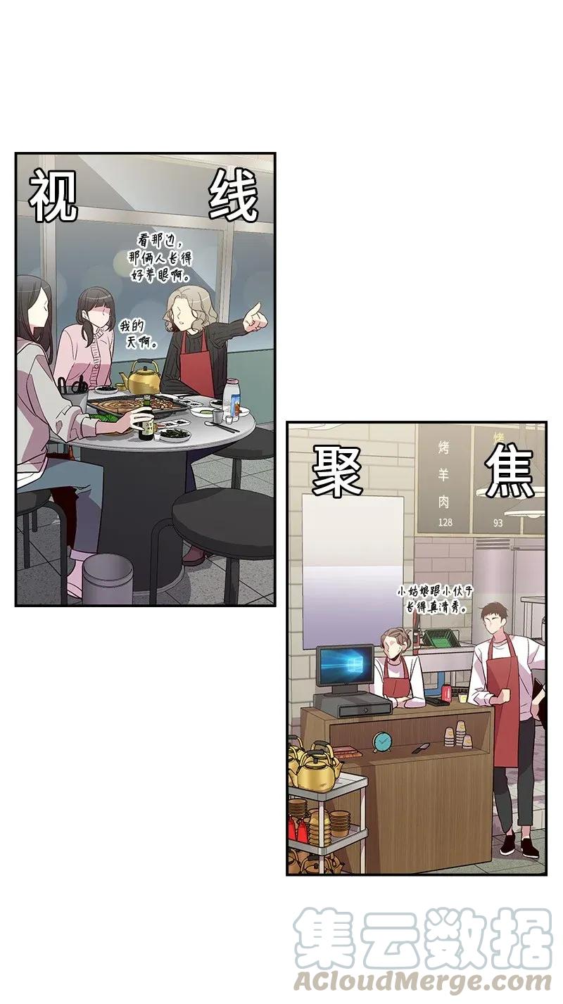 30 醉酒32