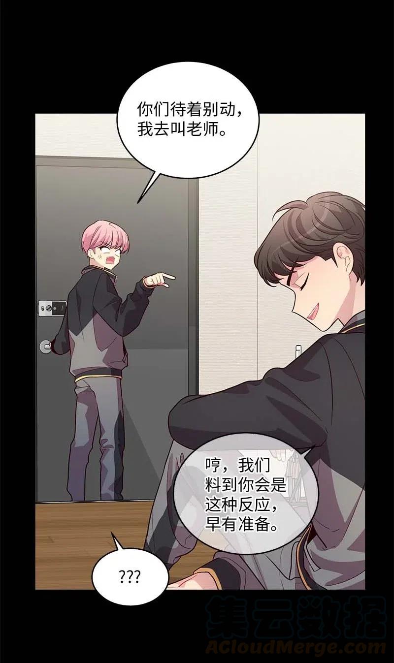 71 始末12
