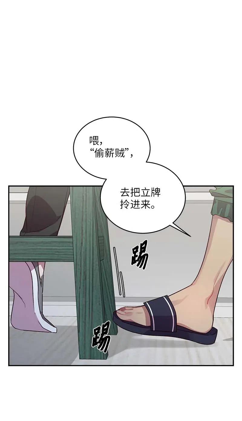 66 缘未灭57