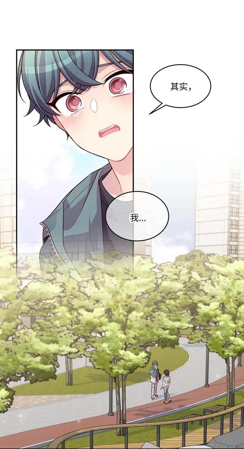 84 偏见56