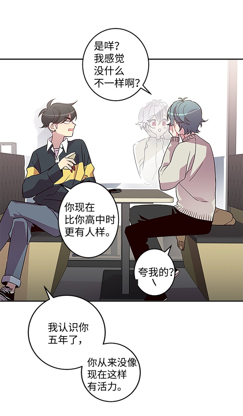 06 抱抱睡33