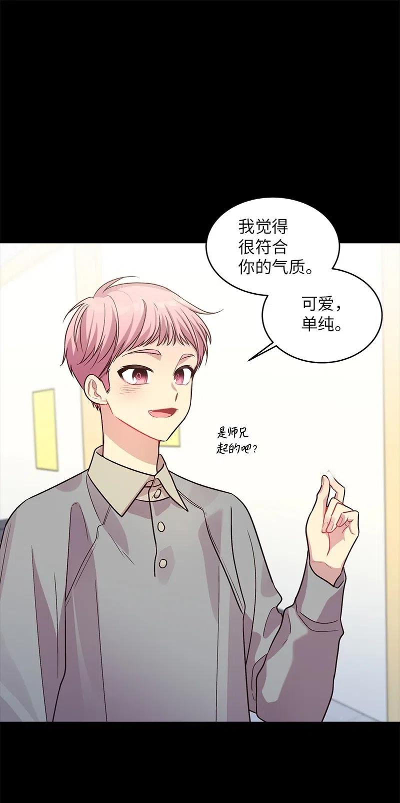 52 最不该做的事49