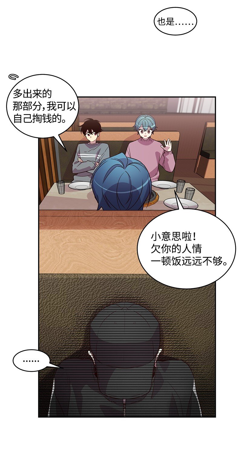 11 打劫？9
