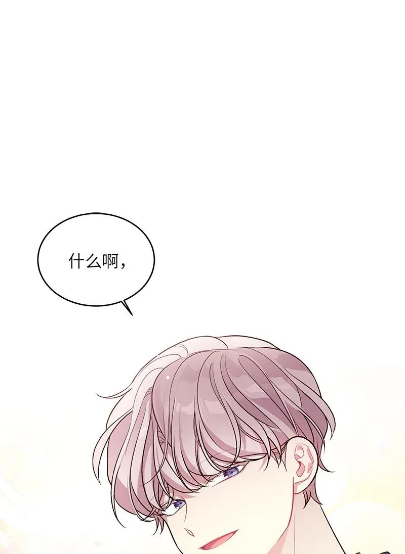 47 强制改造47